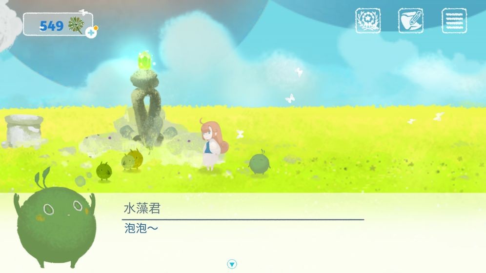 天國旅立完整版截圖