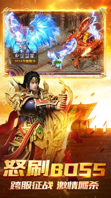 牧神記單職業(yè)打金服截圖