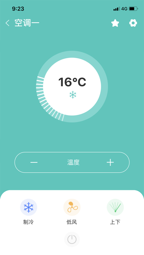 小凡管家截圖