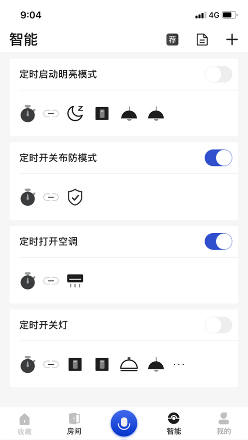 小凡管家
