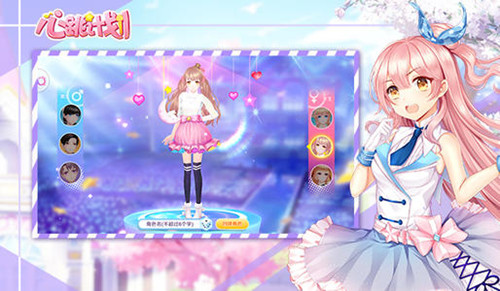 学园偶像季群星闪耀日服