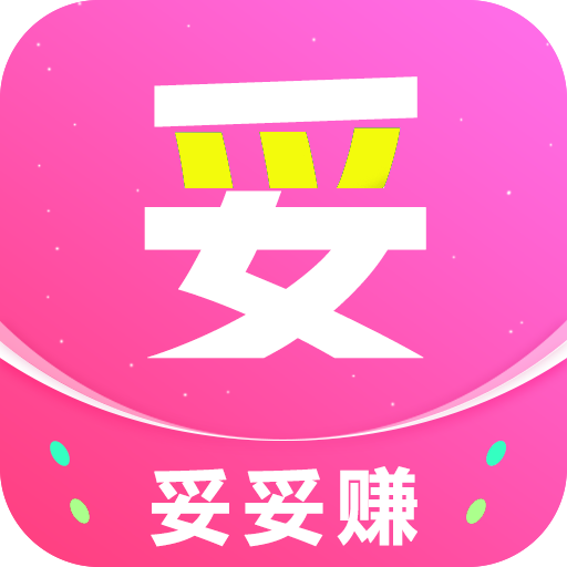 妥妥賺