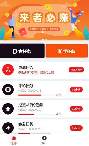 愛豆看看截圖