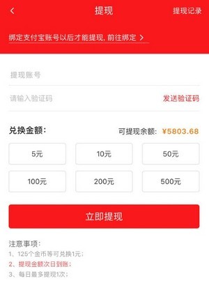 愛豆看看截圖