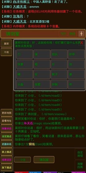 笑飲孤楓公測(cè)版截圖