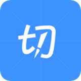 切圖寶