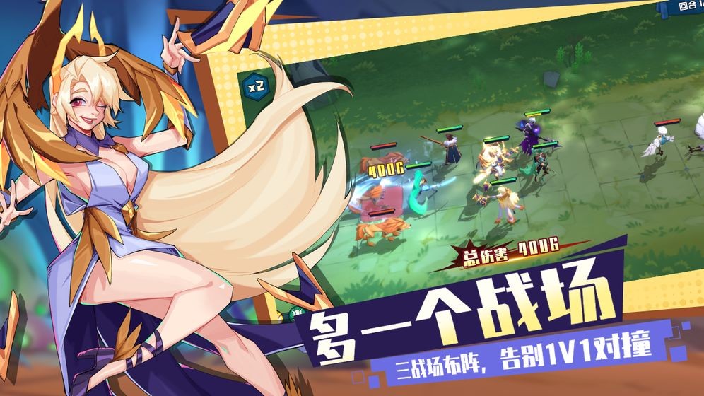 奇緣之旅測(cè)試版截圖