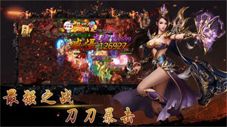 超神單職業(yè)截圖
