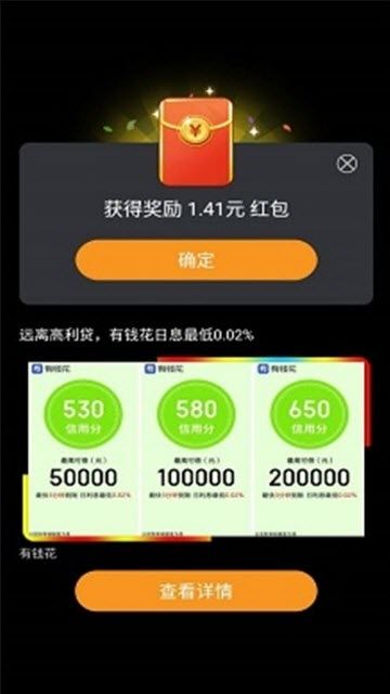 賺錢貓