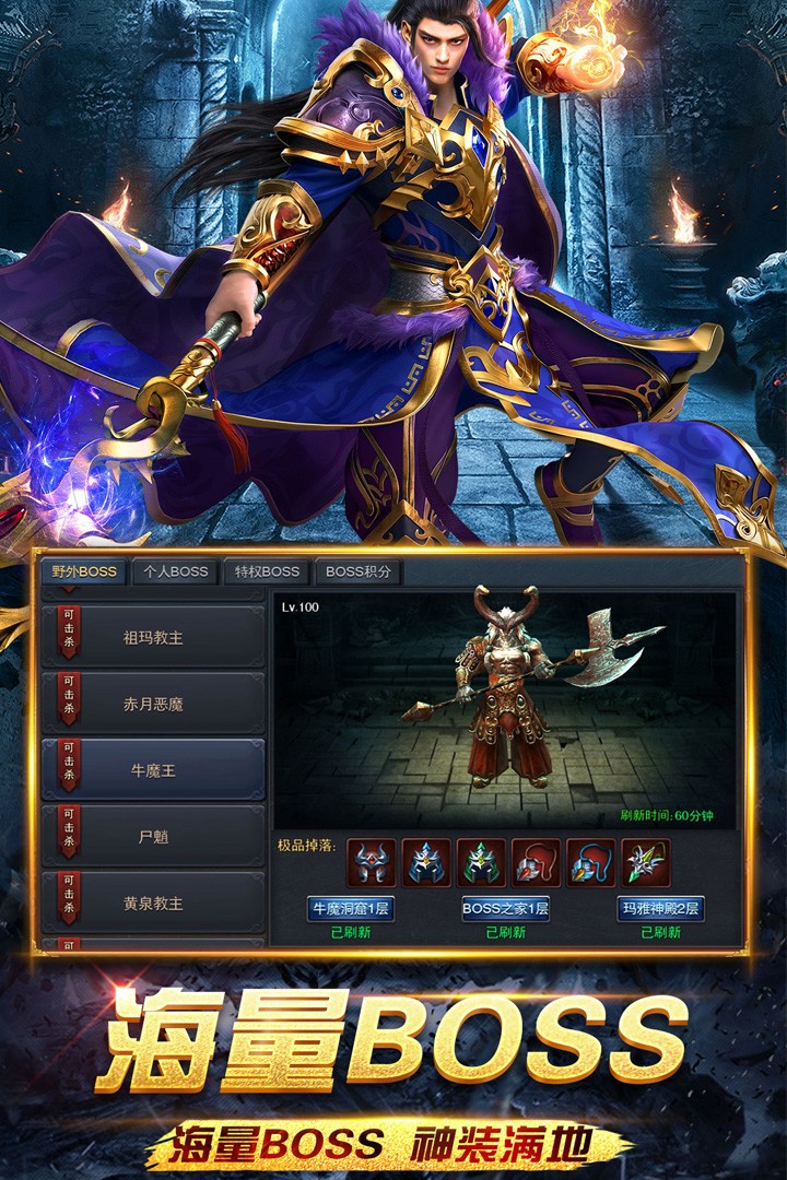 綠毒試煉傳奇截圖
