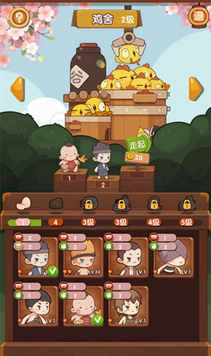 爆炒江湖任務(wù)清單