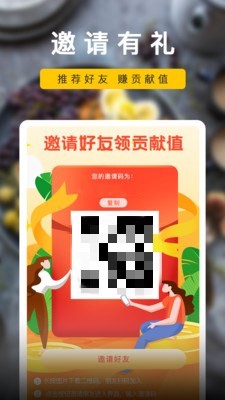樓下小店截圖