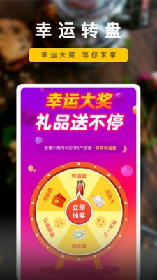 樓下小店截圖