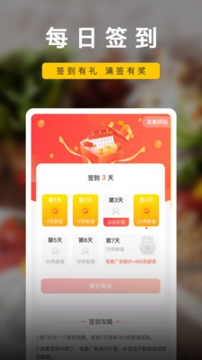 樓下小店截圖