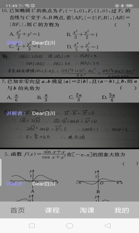 阿庫網(wǎng)截圖