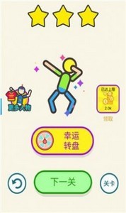 我要炸了安卓版截圖