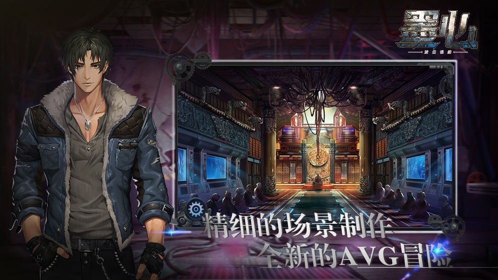 墨心手游測試版截圖