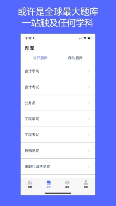 題將軍截圖