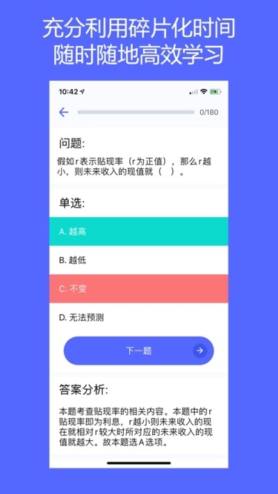 題將軍截圖