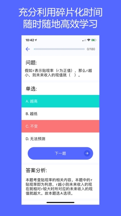 題將軍