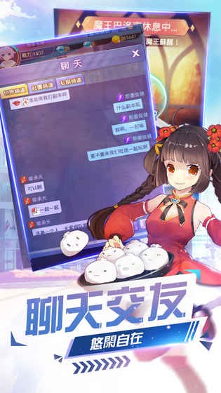 少女戰(zhàn)爭手游截圖