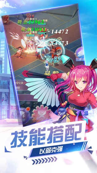 少女戰(zhàn)爭手游截圖