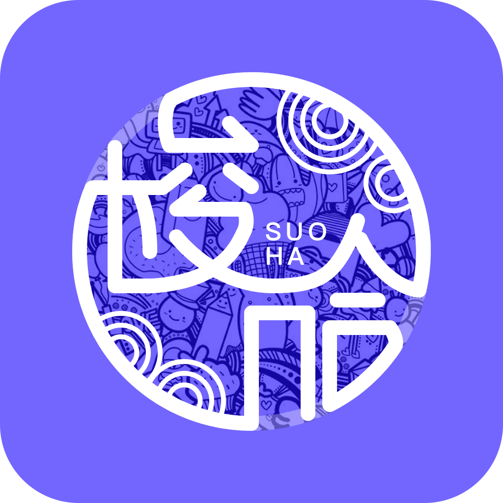 梭哈漫畫