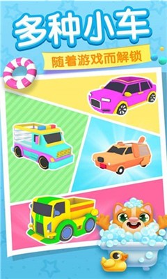 球球去哪了安卓版截圖