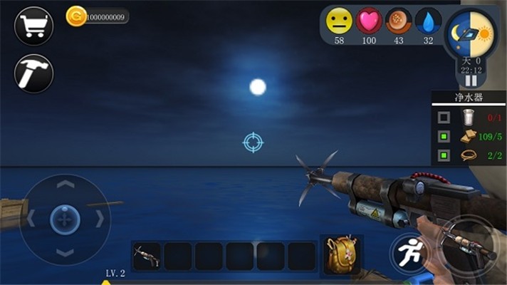 创造我的世界中文版截图3