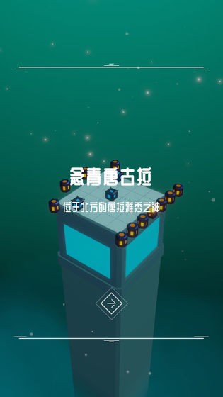 燈塔單機版截圖
