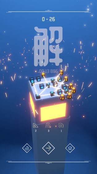 燈塔單機版截圖