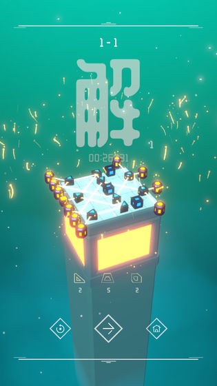 燈塔單機版截圖