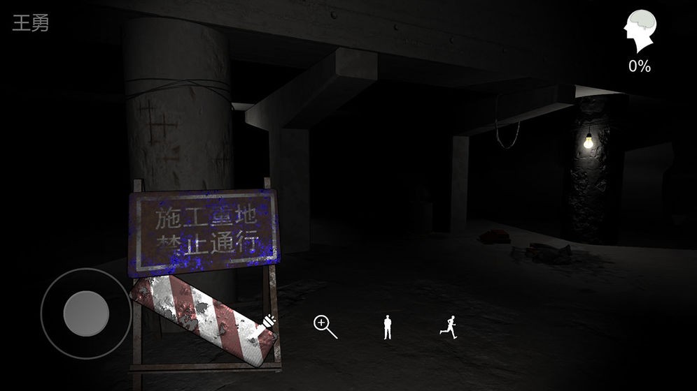 孫美琪疑案蘭芝iOS版截圖