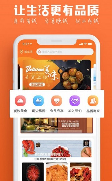 星飯兒截圖