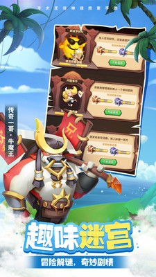 暴走神話正版手游截圖