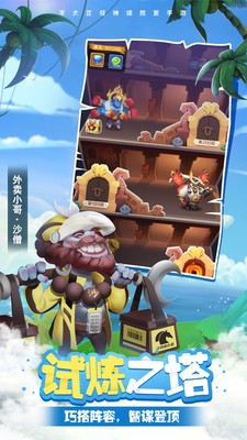 暴走神話正版手游截圖