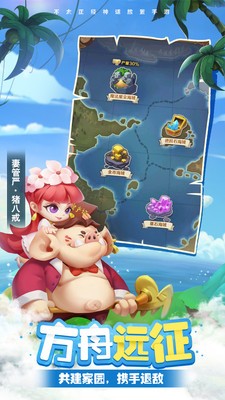 暴走神話正版手游截圖
