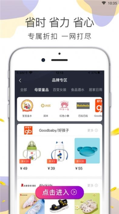 喵先省截圖