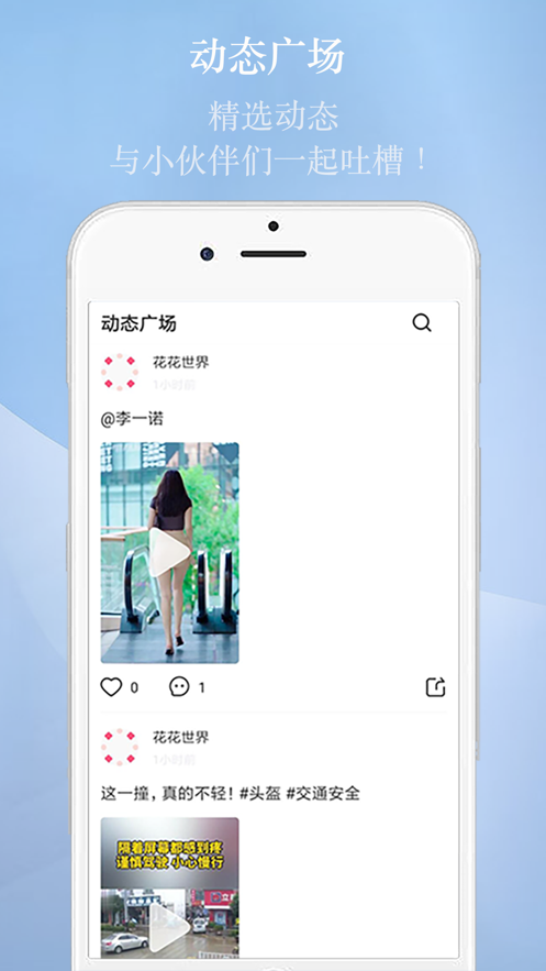 印象視頻截圖