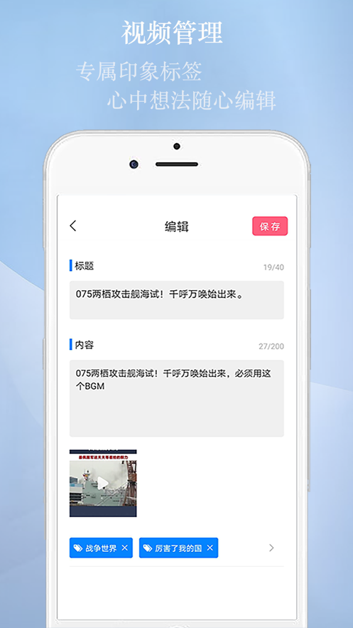 印象視頻截圖