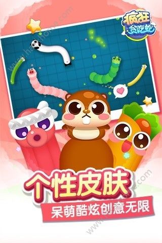 瘋狂貪吃蛇大作戰(zhàn)騰訊版截圖