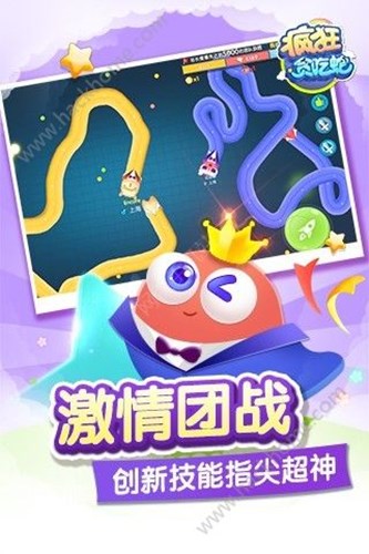 瘋狂貪吃蛇大作戰(zhàn)騰訊版