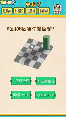 腦力達人安卓版截圖