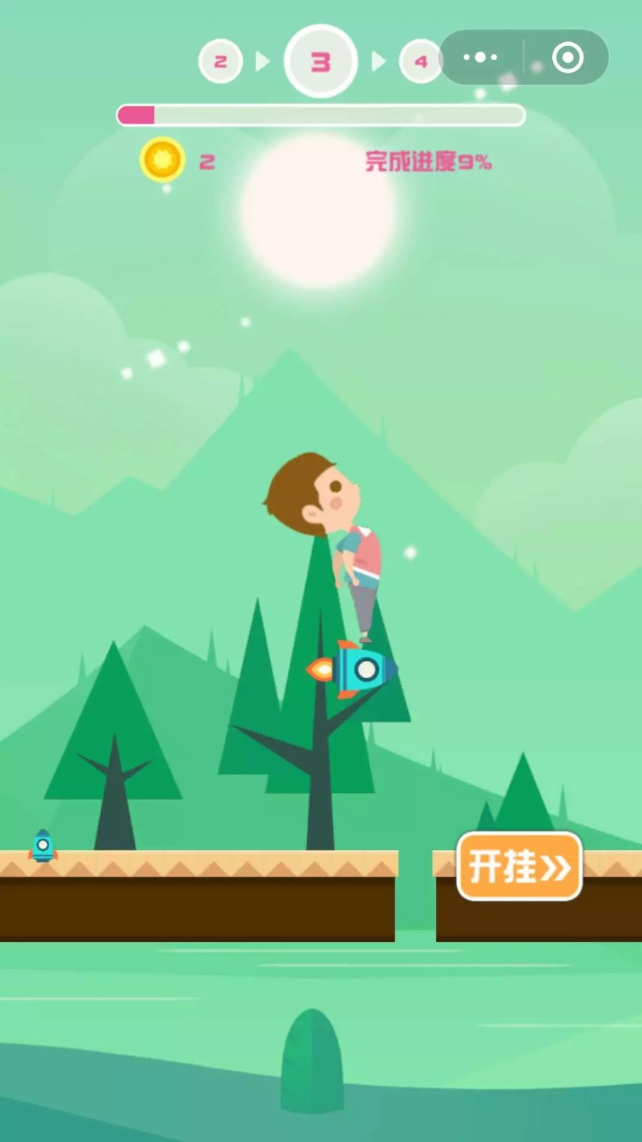 步步揪心安卓版截圖