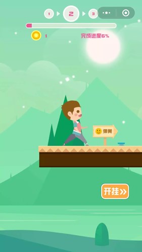 步步揪心安卓版