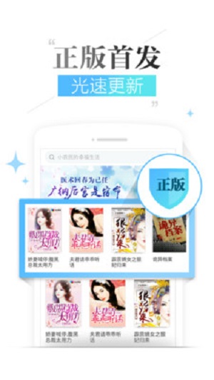 愛看熱門小說