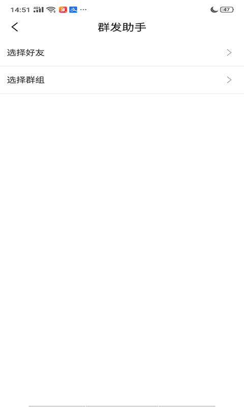 云信聊天軟件截圖