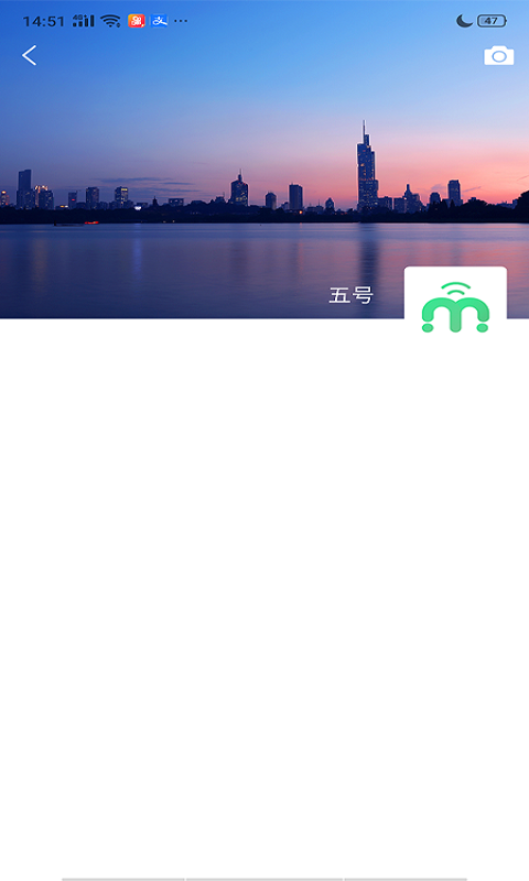 云信聊天軟件截圖