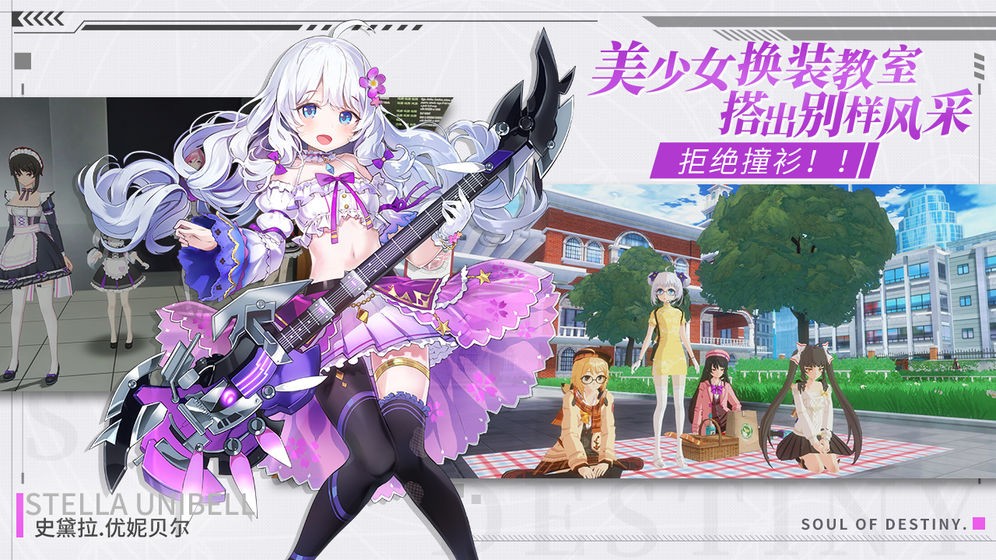 零界之痕代號靈截圖