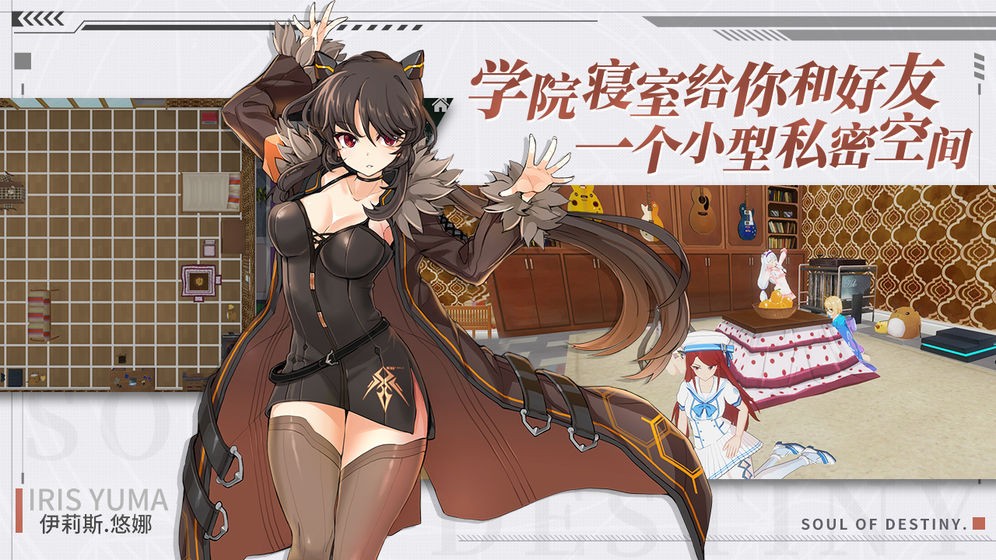 零界之痕代號靈截圖